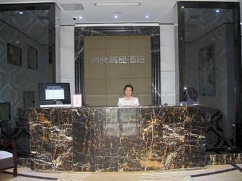 Hangzhou Na Liang The Inn Boutique Jingjiang  Exterior photo